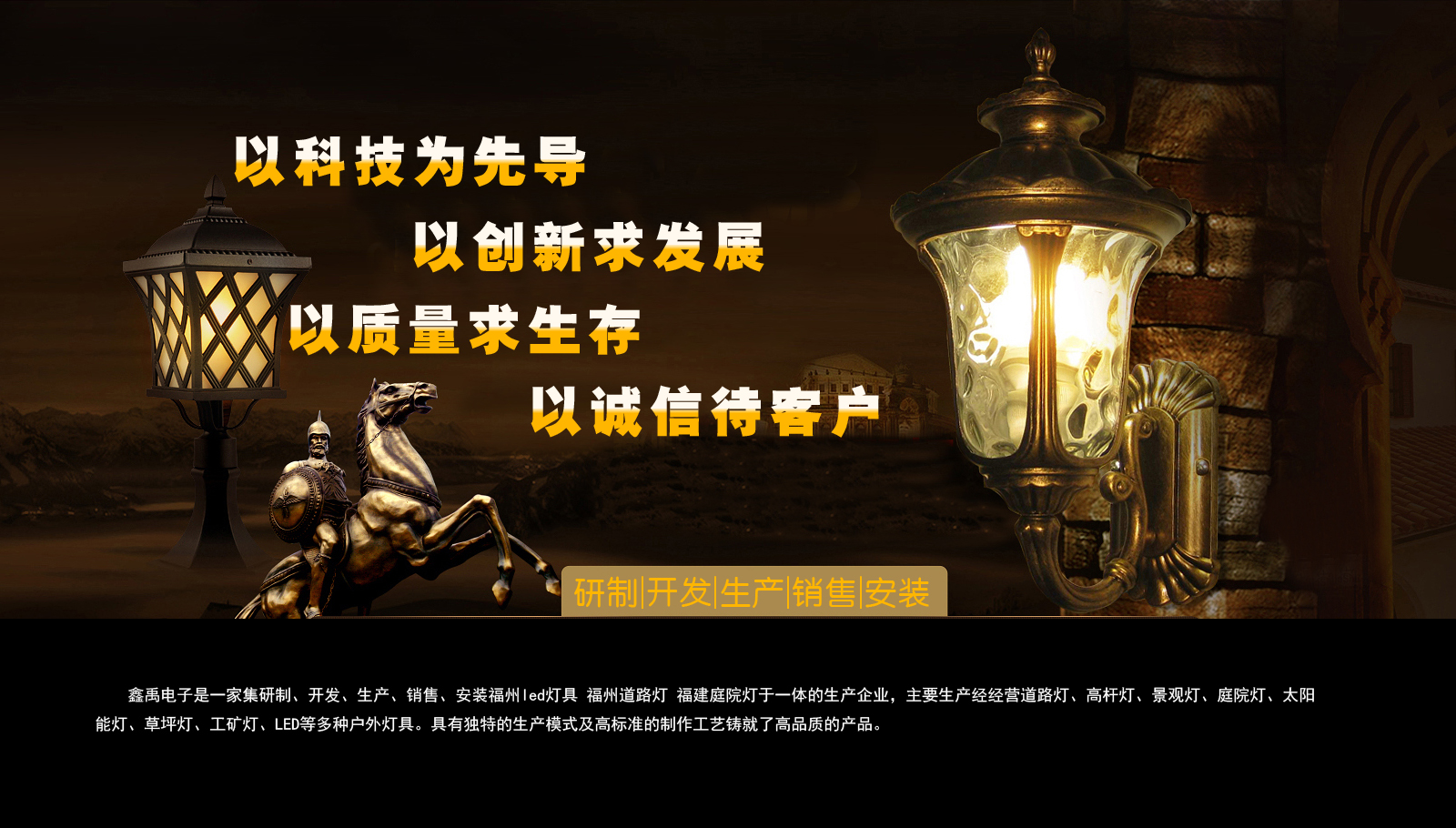 魔兽服务器状态福建庭院灯